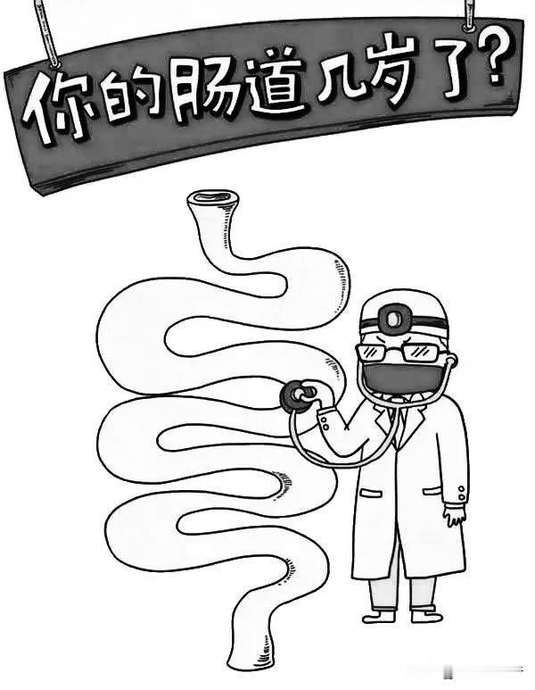 定期筛查是关键】肠道疾病早期大多没有明显不适，隐蔽性极强，等到出现便血、腹痛、排