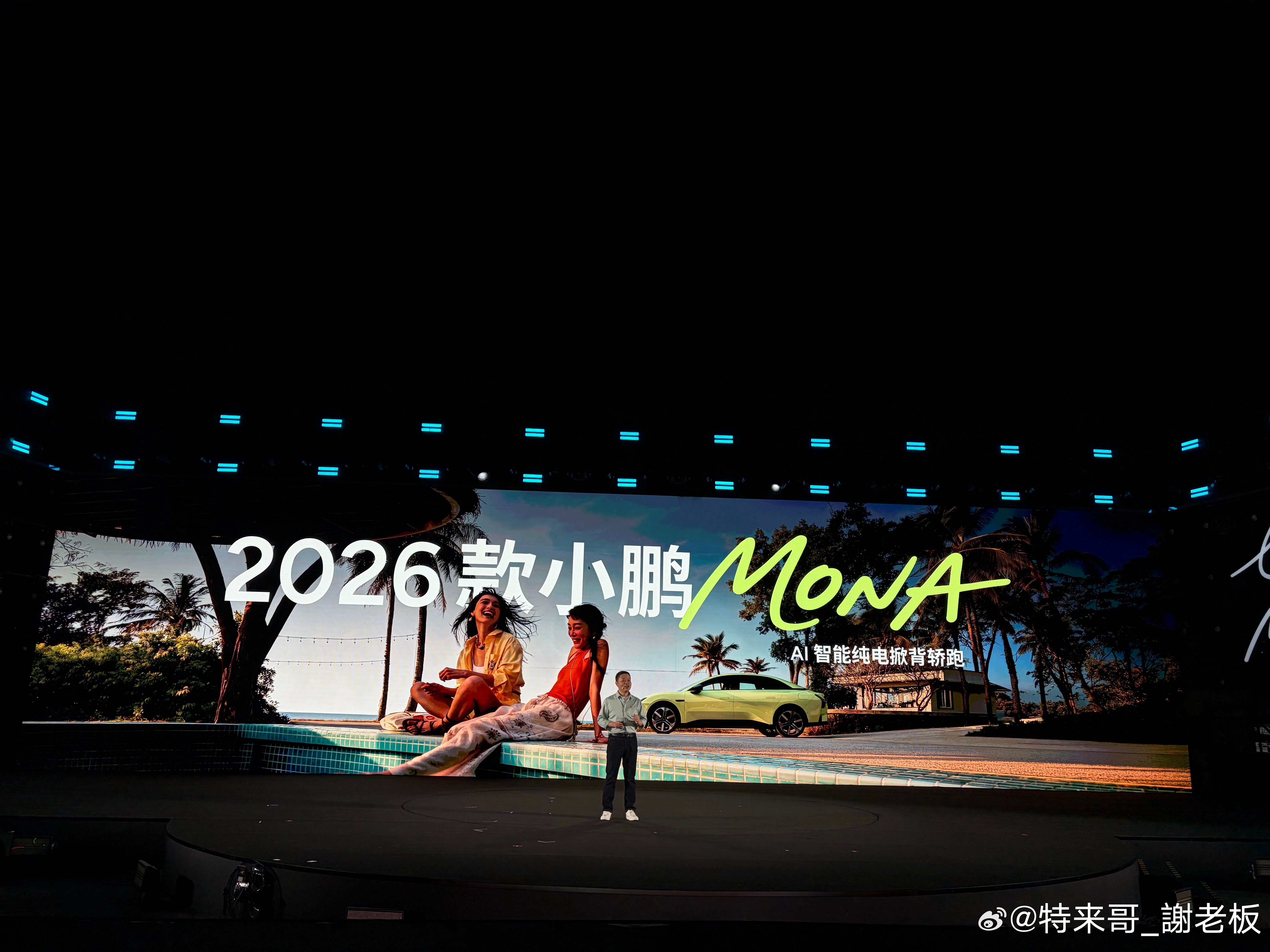 小鹏MONA M03为年轻人而生！每一辆小鹏MONA都是一群有梦想、有态度的年轻
