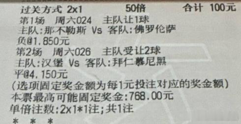法甲 巴黎FCvs马赛意甲 那不勒斯vs佛罗伦萨德甲 汉堡vs拜仁慕尼黑 