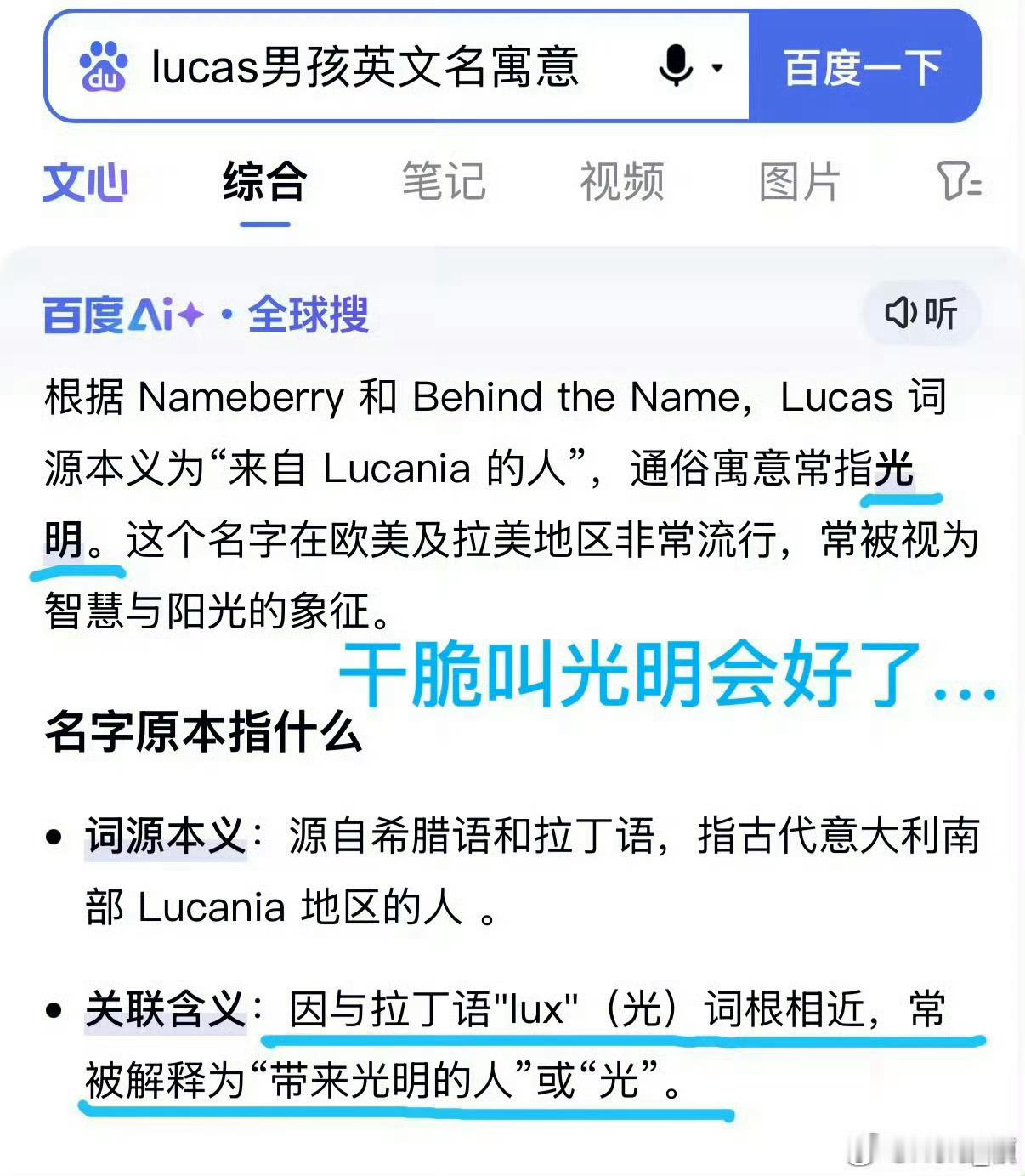 就是😈撒旦😈迫害的我证明：1️⃣Lucas🌱2️⃣赌博🎰3️⃣倒打一耙?