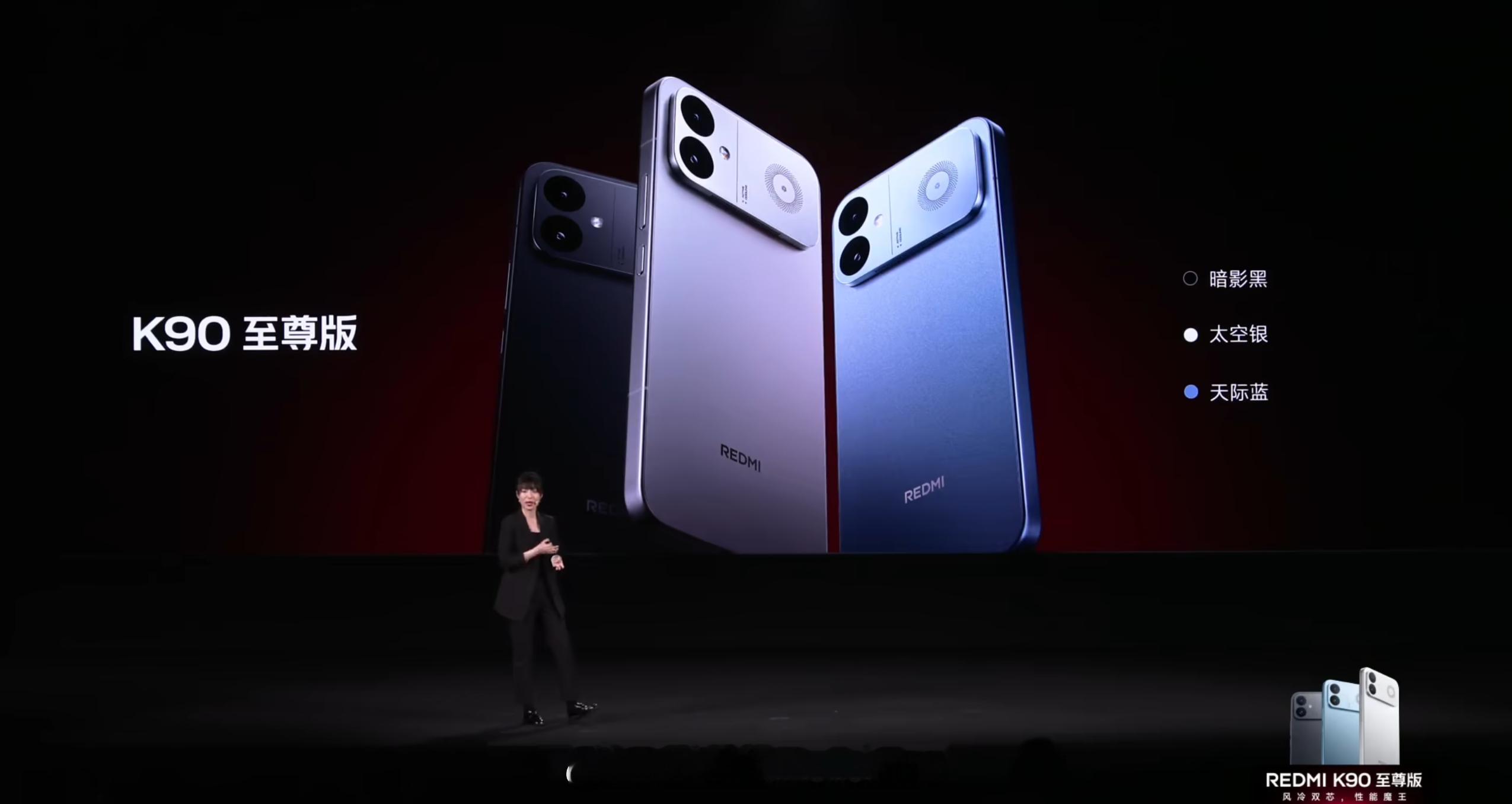 REDMI K90 至尊版的经风口设计改了，你觉得好看吗？ 