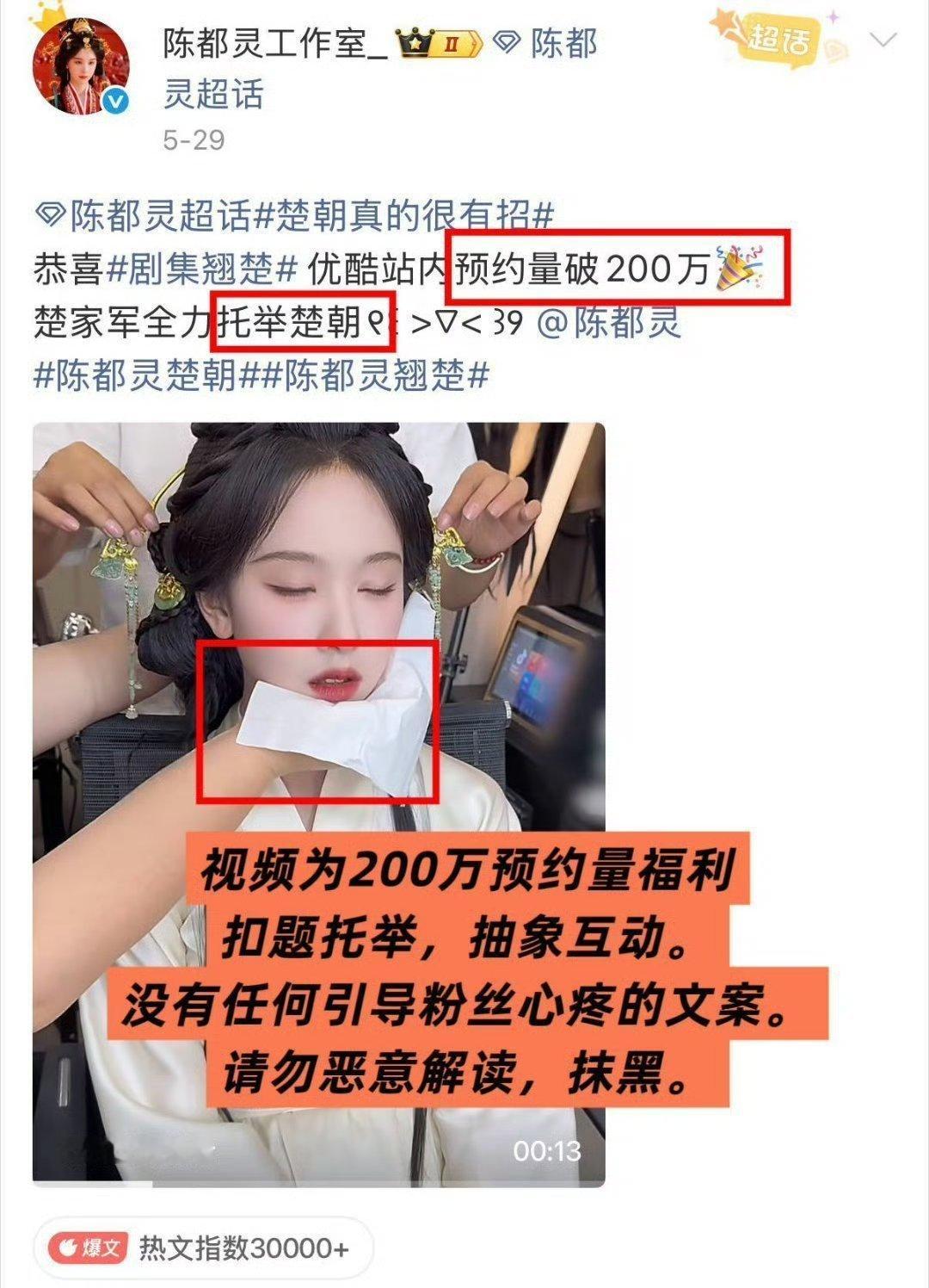 陈都灵化妆睡着 评论区无法共情真的是这样吗 怎么感觉更像是想要这种困困人设翻车了