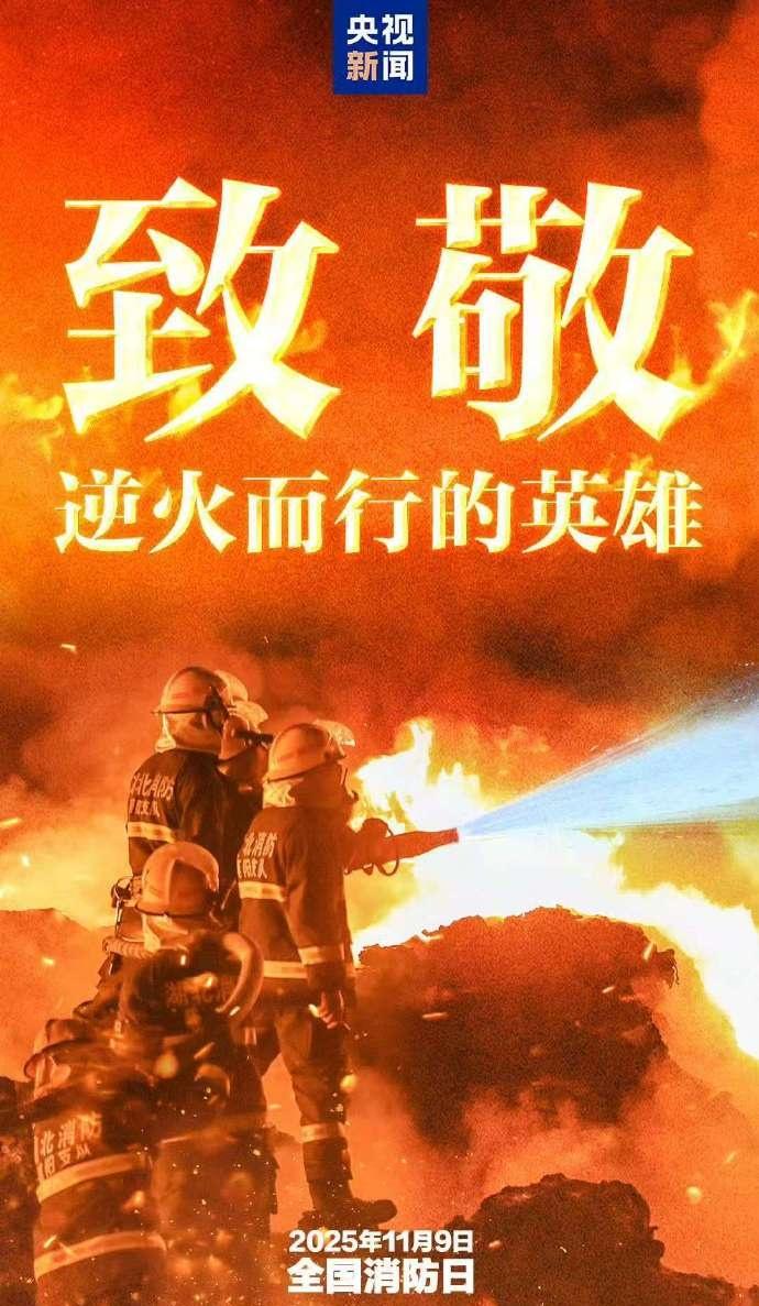 @央视新闻