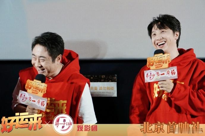 好运来乔杉我的电子暖宝宝  中国电影需要乔杉的喜剧压场。新片好笑又有意义，为我们