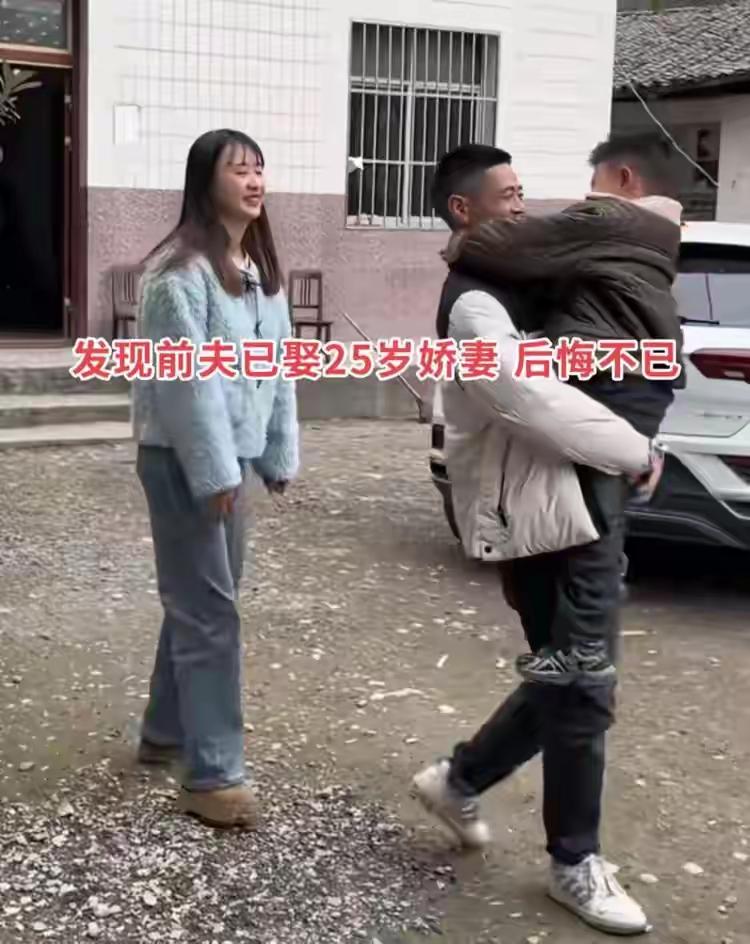 重庆38岁女子离婚一年后目睹前夫迎娶25岁娇妻，深夜上门崩溃痛哭：原来我弄丢了最
