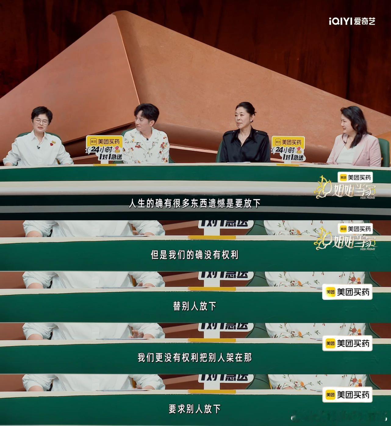 替伴侣做决定要提前商量吗真的很戳现实！就算爱意满满，也别单方面替伴侣做决定，很容