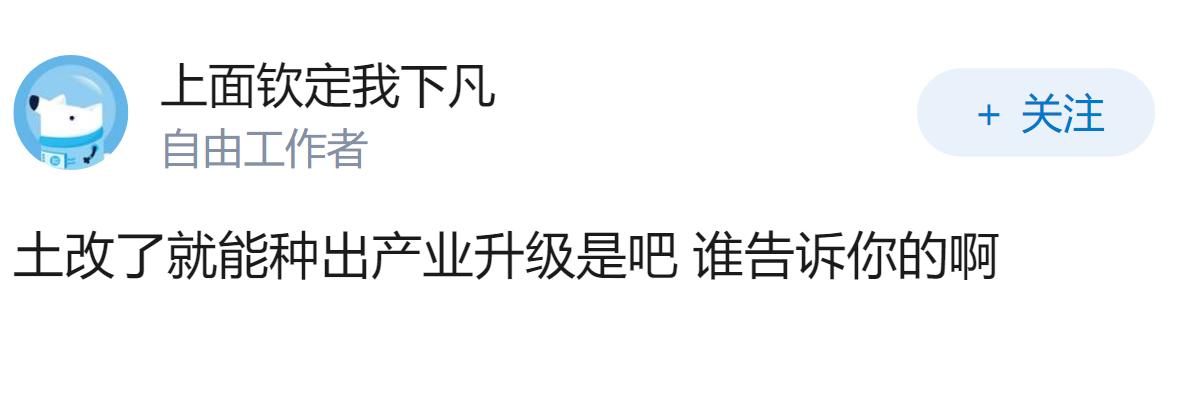 越南明明完成了土改，为什么却只能从事低端产业？做不到产业升级？