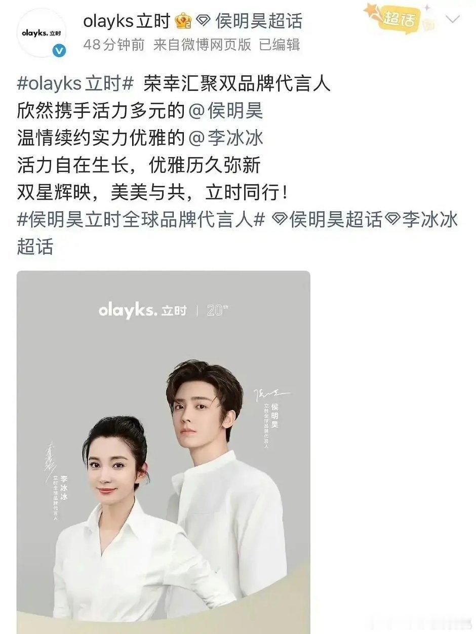 我莲还拍过这个？如此关爱员工的老板也不多见了，珍惜 