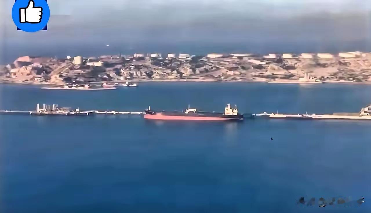 仅开放30余小时再收紧！霍尔木兹海峡的变数，戳中了中东博弈的痛点
 
果然，霍尔