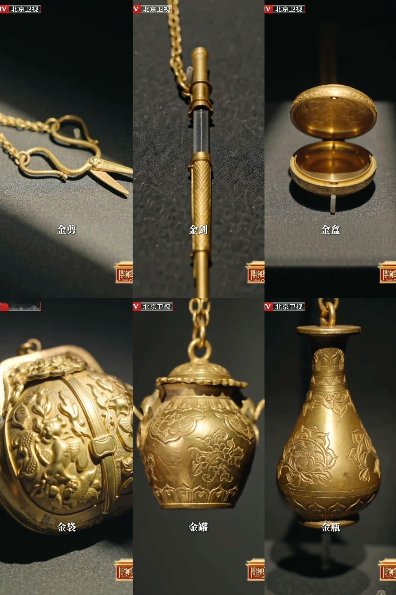 北京馆藏金什件才是挂件界天花板 博物馆里随便一件挂件都能秒杀现在的设计！这件明代