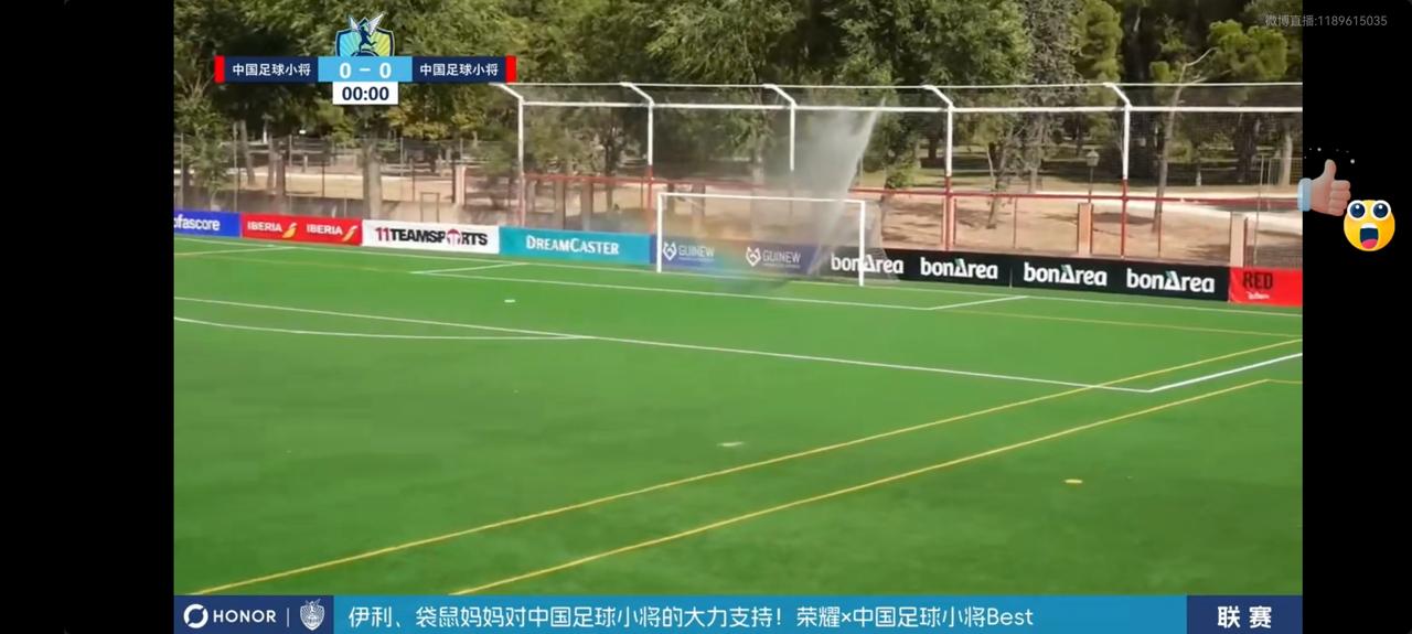 西班牙马德里Best Cup，中国足球小将0910联队VS巴萨U19B，一触即发