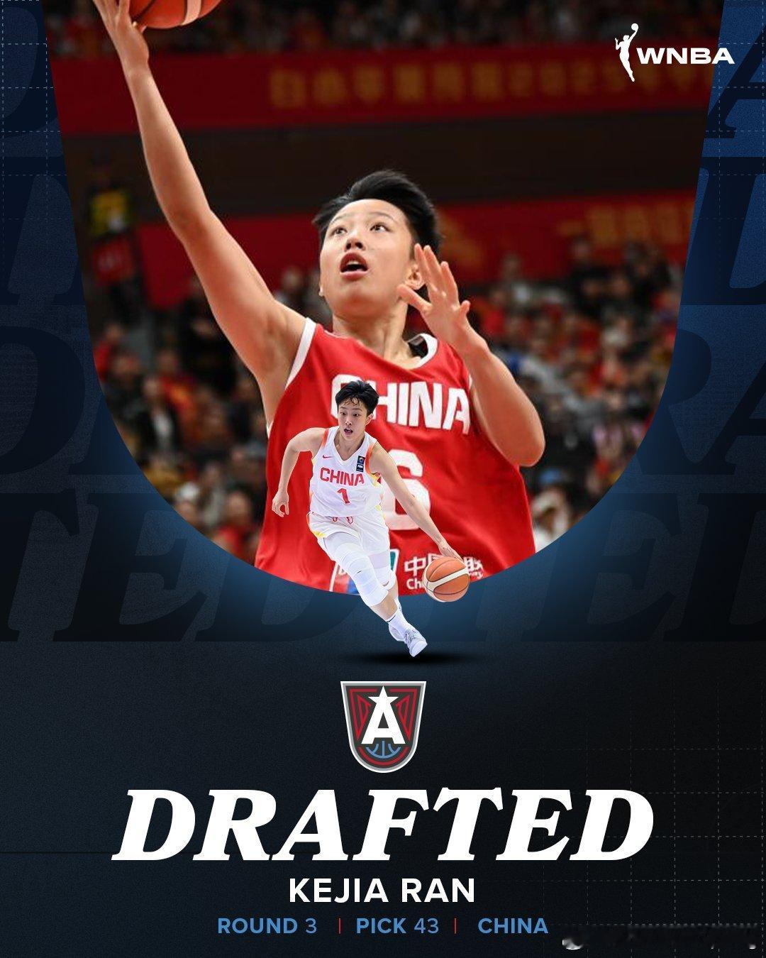 冉珂嘉在第3轮总第43顺位被梦想队选中wnba选秀大会WNBA 亚特兰大梦想选中