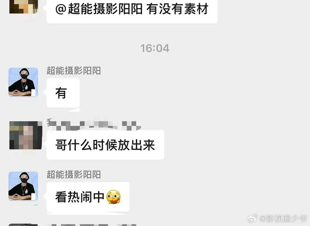 可爱的张凌初要出现了 