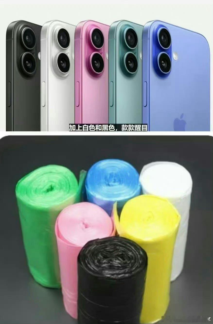 看了苹果发布会，我发现有钱人还是多，#iPhone16价格#比去年贵了一千块钱，