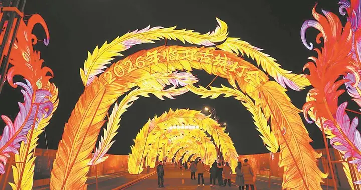 灯会+市集 2026临邛古城灯会光影秀中穿越奇幻时空