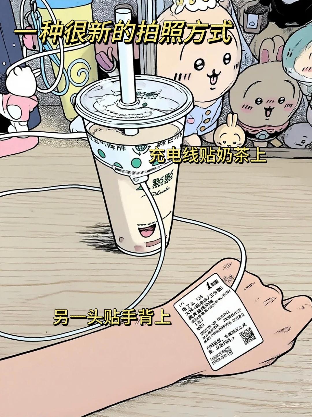 坏了 这个我真的想要