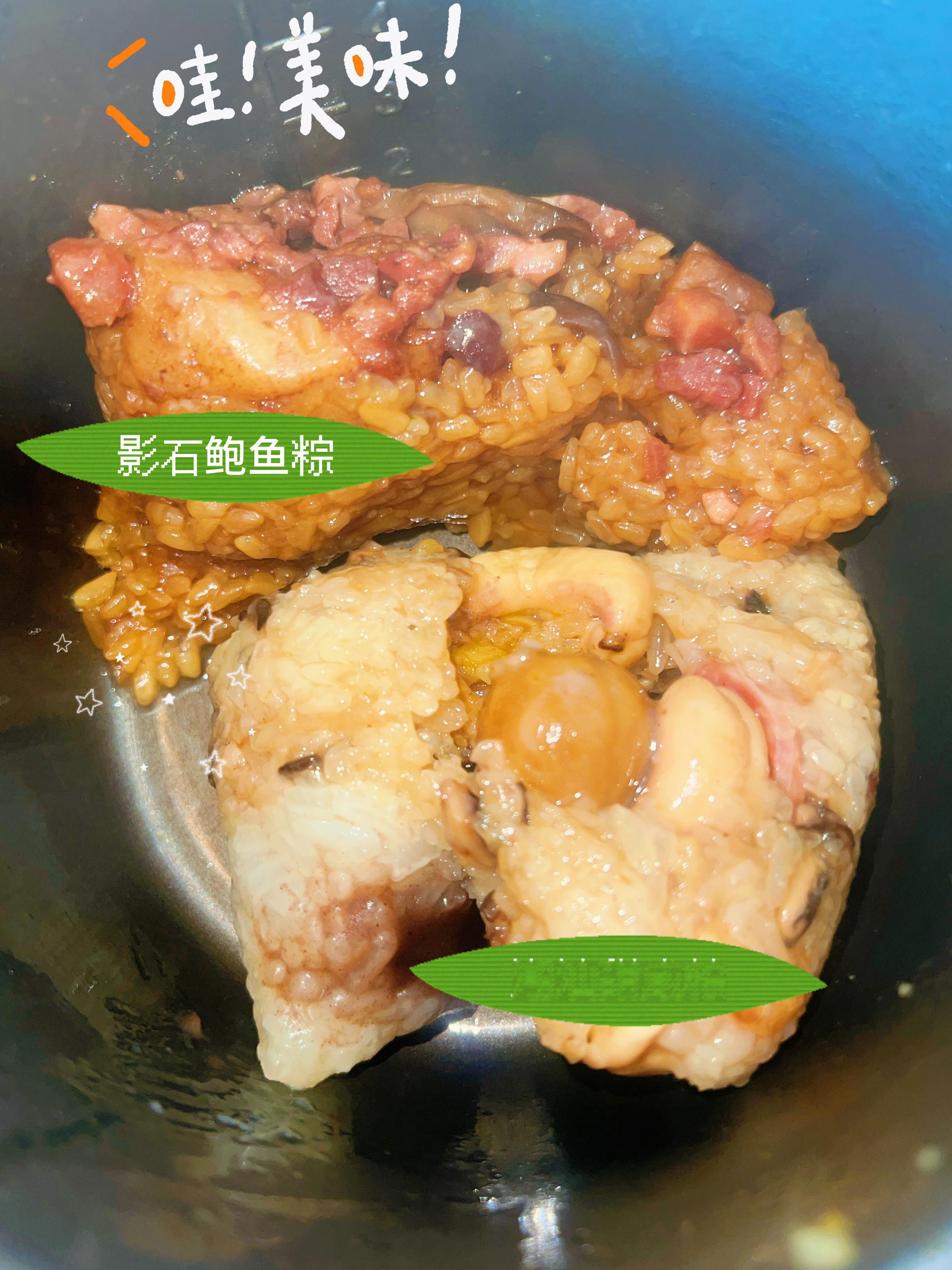 今天试了潮汕的甜咸粽，味道好独特，果然甜咸是永动机！大家中午吃粽子了么？吃的是甜