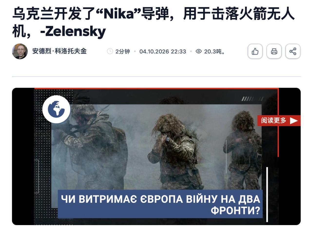 大家先看看截图。