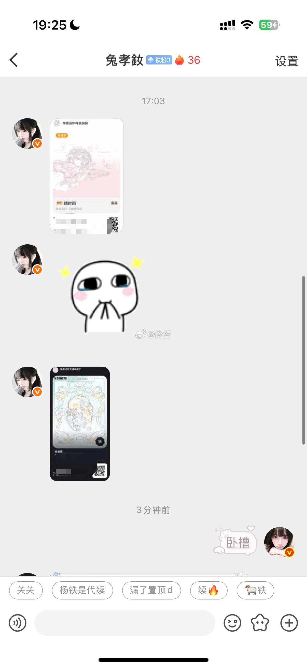 我过第二个母亲节了，你们呢？妈妈