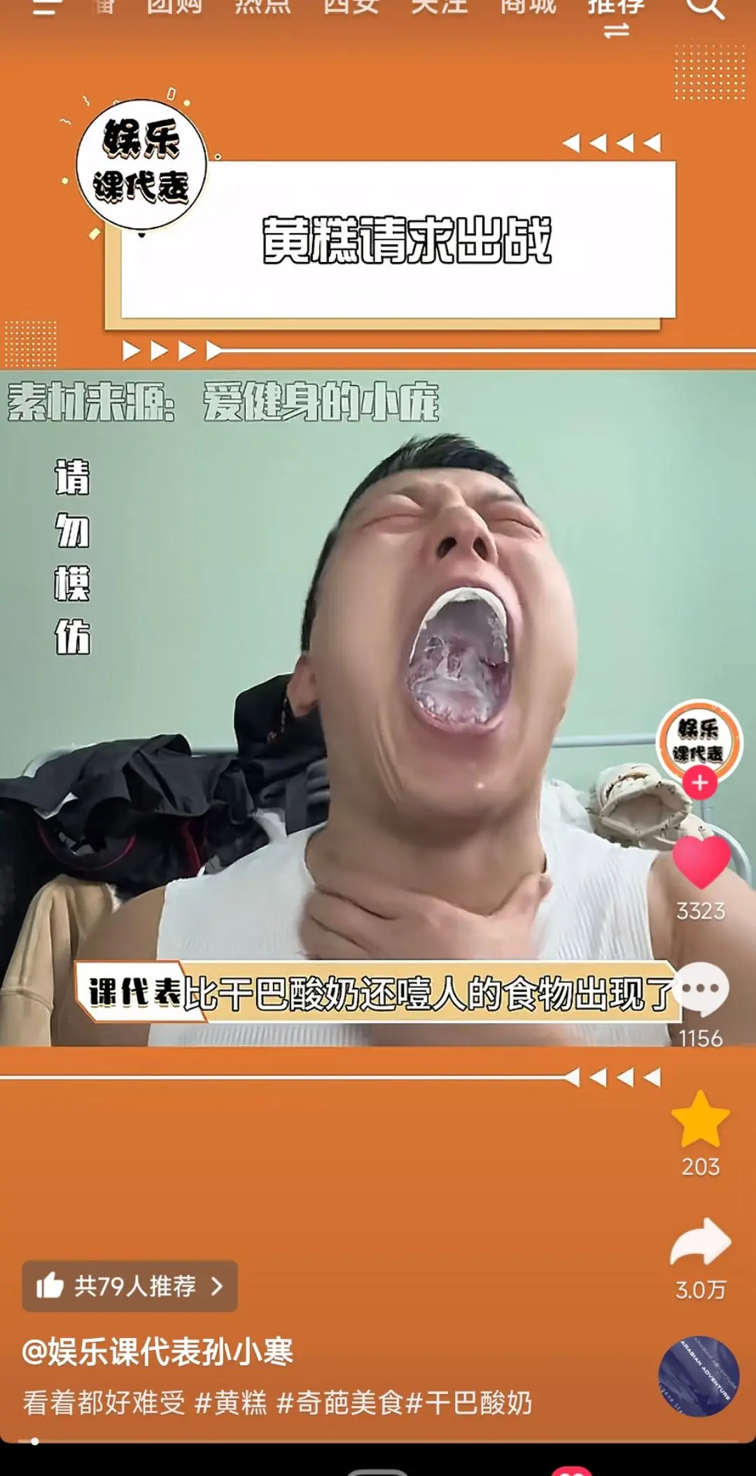 我到要看看怎么个事