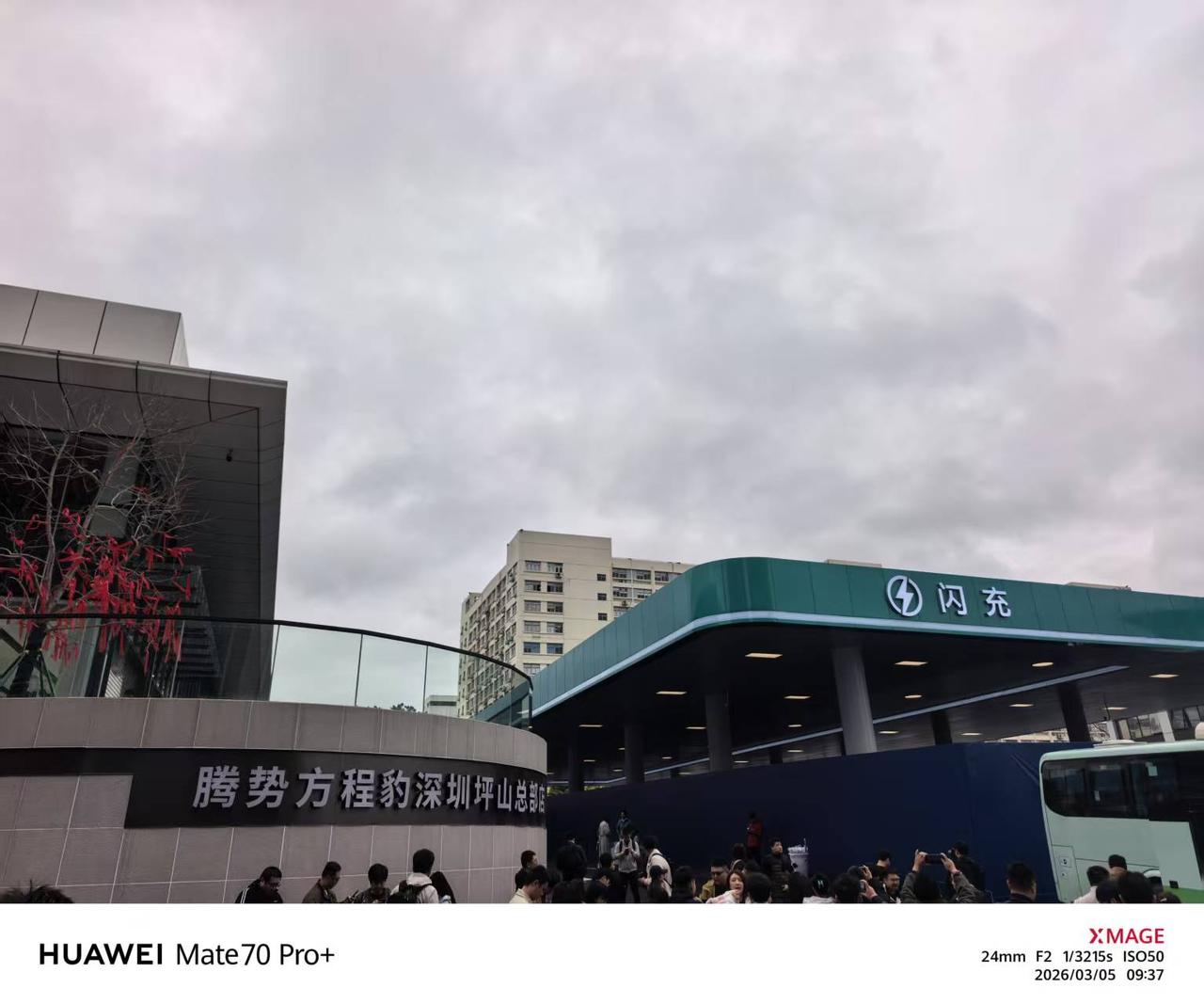 来了深圳比亚迪总部，见证了比亚迪闪充技术常温和零下30度的充电速度竟然差不多，五