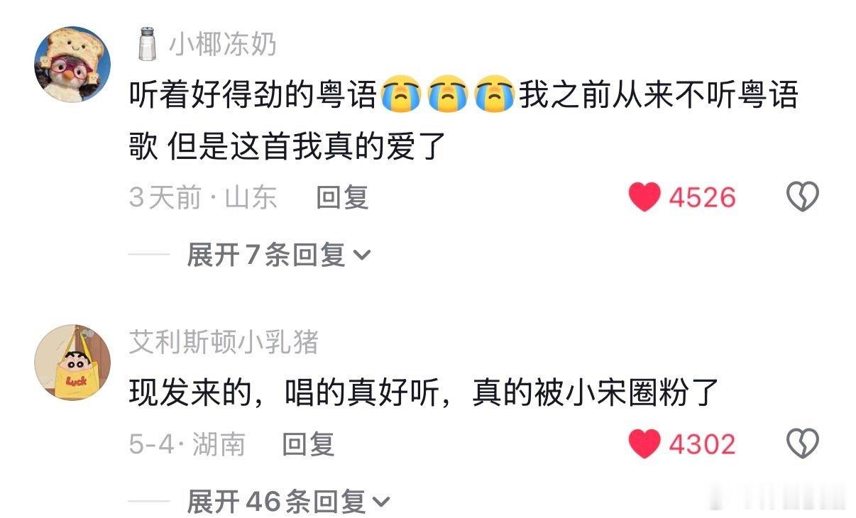 cdsyy 宋亚轩谁啊，不认识宋亚轩WWZZ。“cdsyy”是宋亚轩粉丝圈内知名