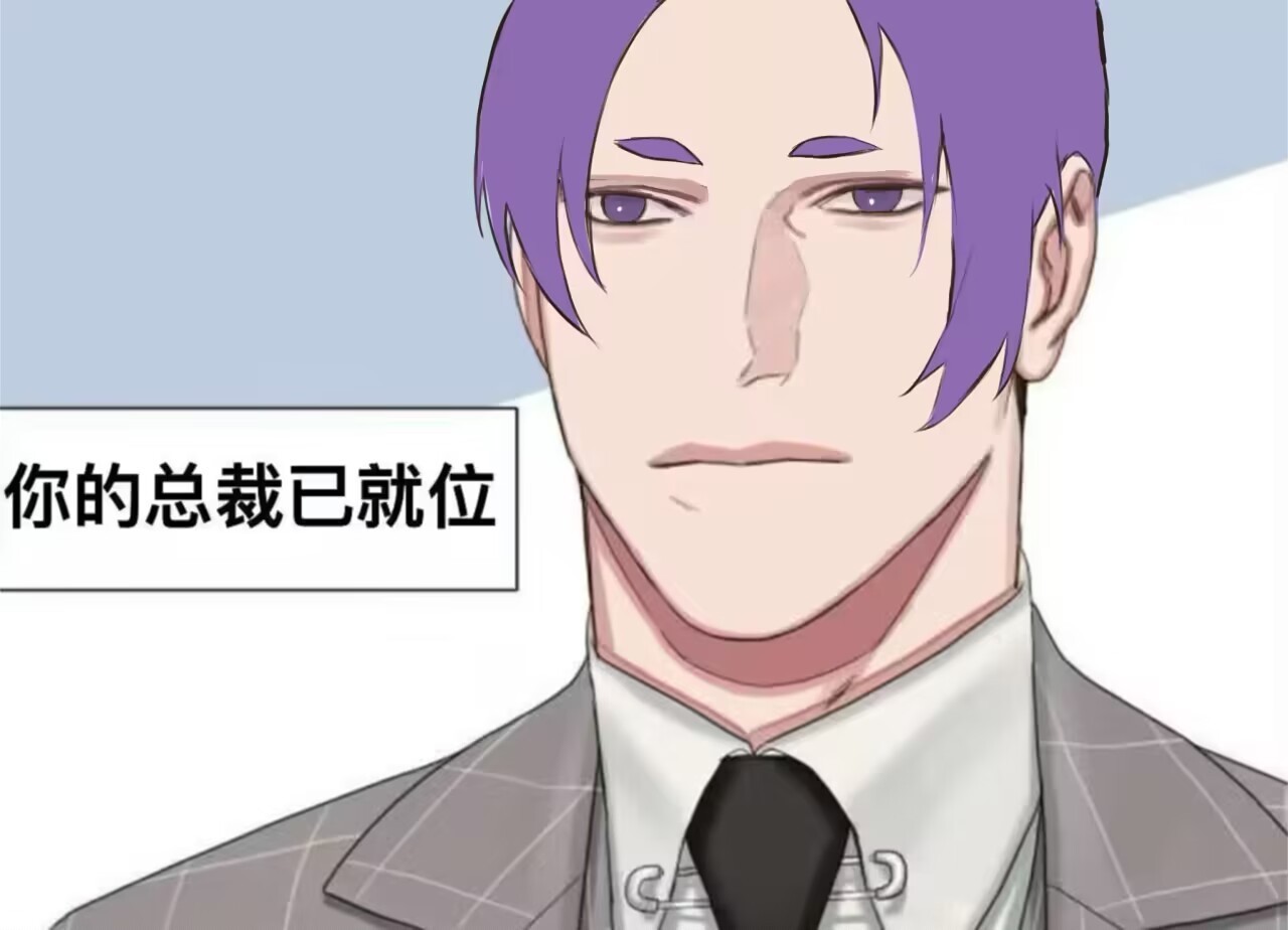 输了比赛还能乐呵呵享受保姆人生的也就御影玲王一人了吧 