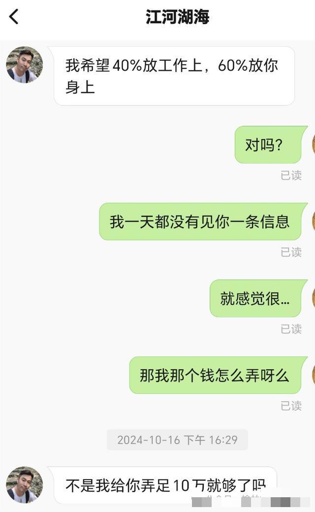 这也信？陕西榆林，一女子在网络上结识了一位网友并开始了网恋，对方“条件优渥”不说