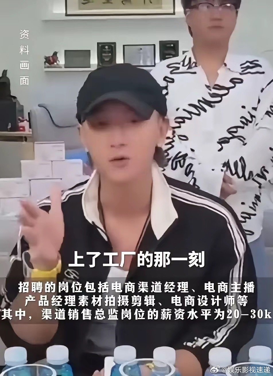 黄子韬厉害了，​他公开招聘人才，​大专学历就能入职，月薪最高三万​他说要做一个全