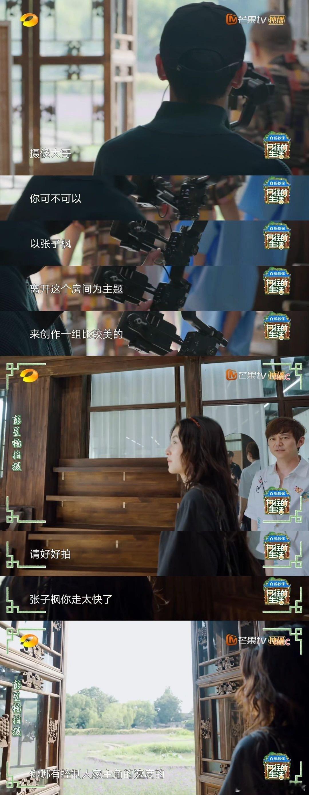 从互坑洗澡速度到剧场紧紧牵手，这对兄妹的相处模式真实又温暖。玩闹时是损友，需要时