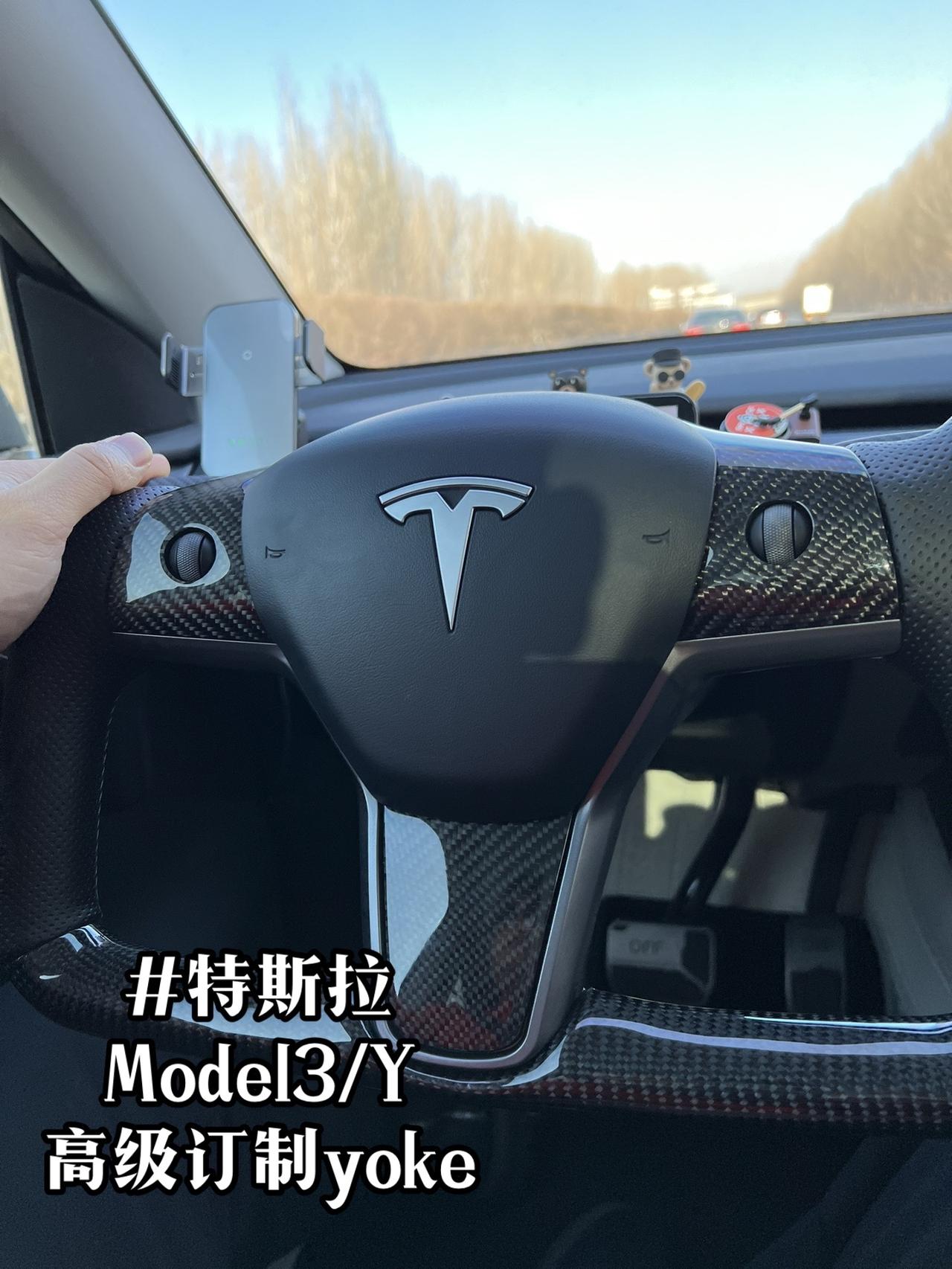 情人节送给你的他，yoke方向盘。情人节礼物，特斯拉全系3-X-S-Y均可订制，