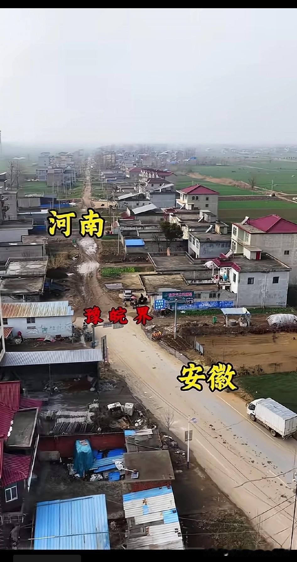 安徽这十五年变化真的大[赞]