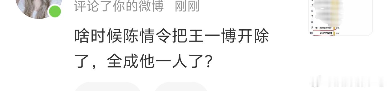 但凡是我脖子哥的粉都不会这么逗笑我[笑cry] ​​​