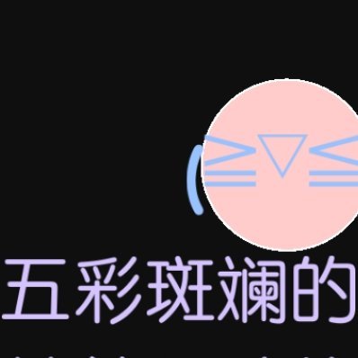 阳光信用🌸每日一善 🌸阳光信用 做个内心阳光的人，不忧伤，不心急，坚强，向上
