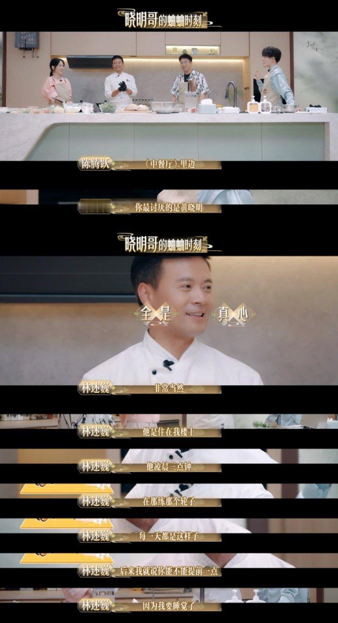 于正模仿黄晓明名句 于正模仿黄晓明真的有那味儿！霸总感拿捏得死死的，林大厨看了都