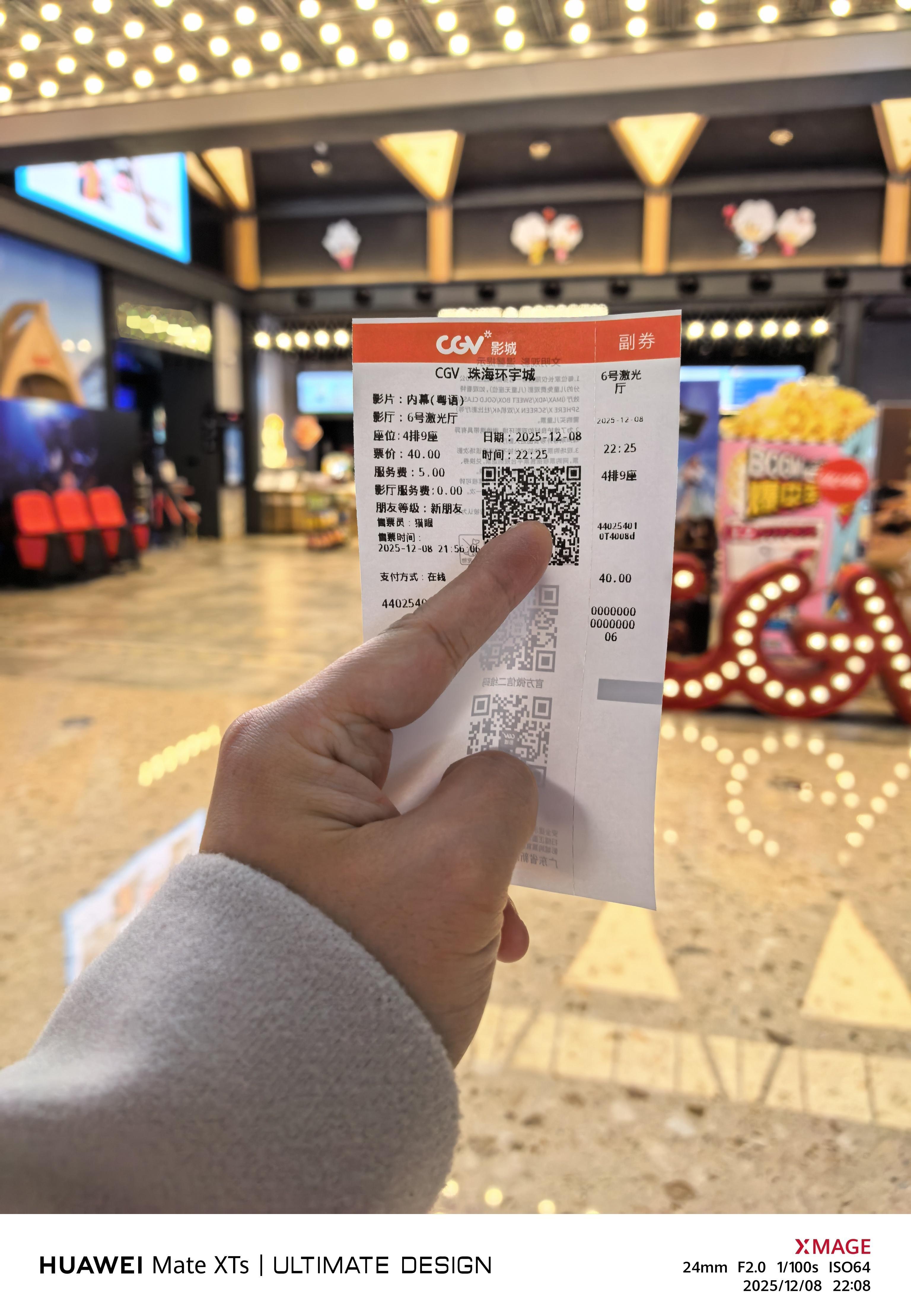 来看个电影放松下自己，调节下自己郁闷的心情。港片，内幕。希望这电影还可以吧。 珠