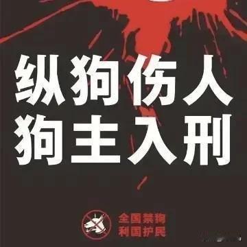 狗狗再也见不到阳光了？狗狗再也不能在阳光下自由奔跑了？

自从杭州“最严养狗令”