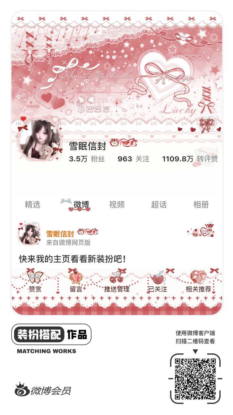网页链接