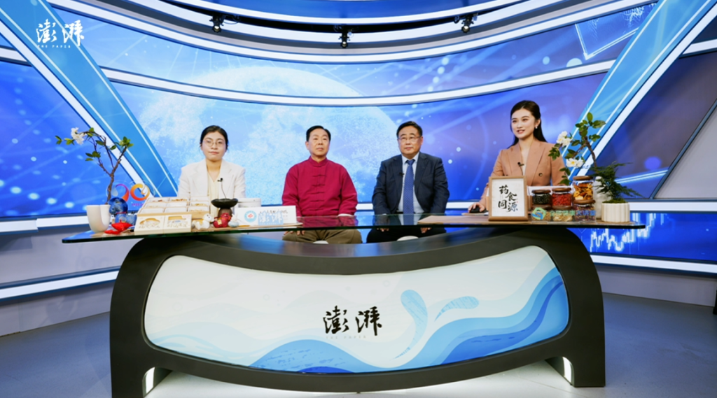 秋冬皮肤问题频发？专家解码膏方养肤秘诀｜全民健康大讲堂