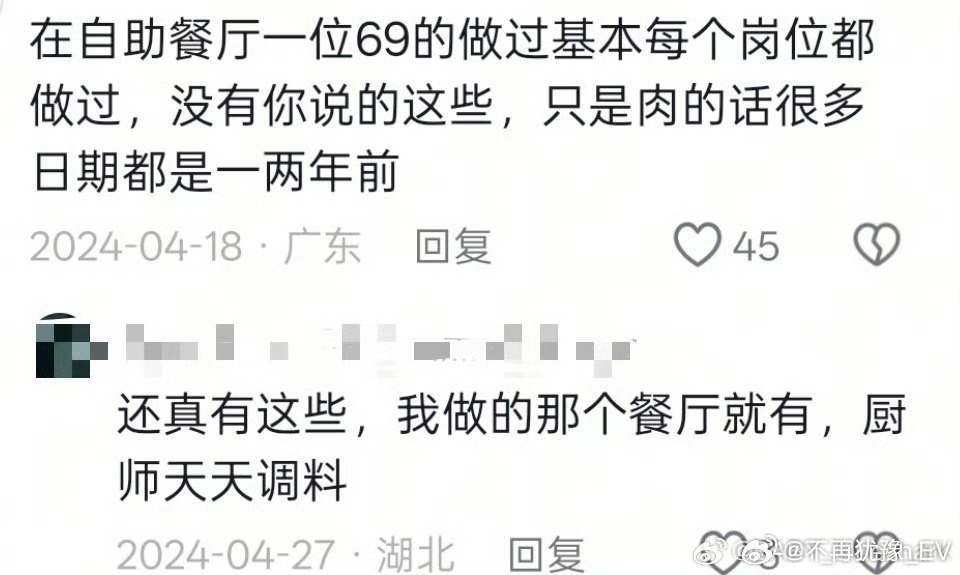 已经对所有自助烤肉祛魅了天呐，本来还打算今天晚上去吃烤肉呢，看了看，还是不吃了，