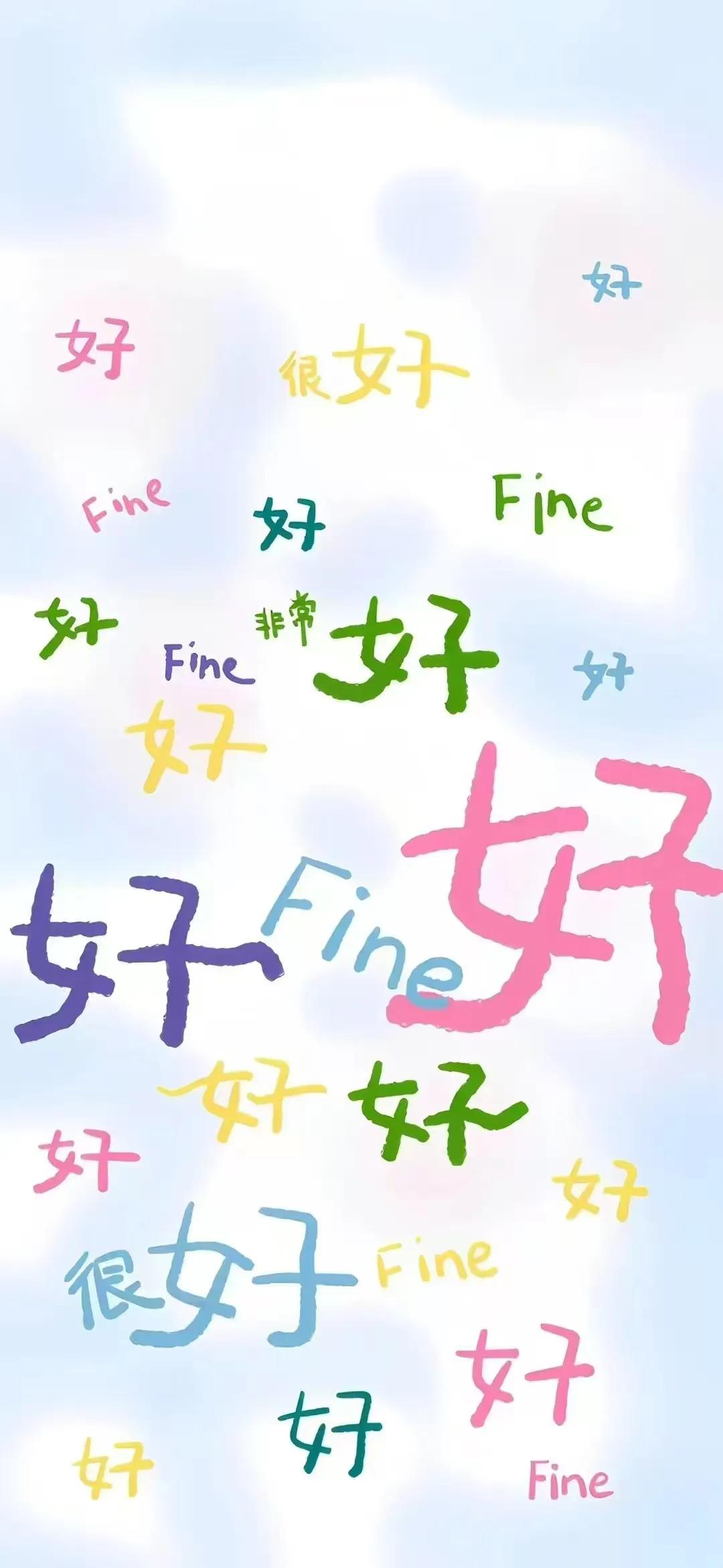 🦋壁纸｜壁纸越怪，她越可爱[憨笑]搞怪壁纸