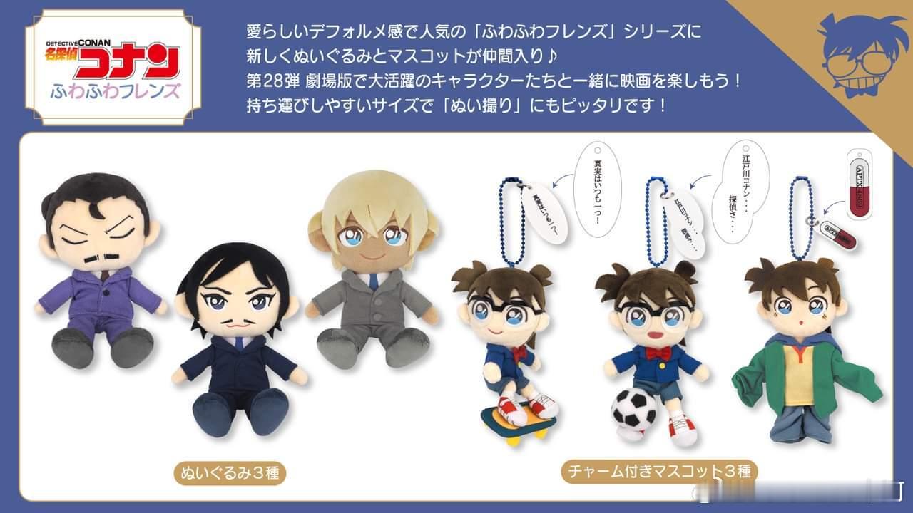 新周边上新三英贸易 软绵绵朋友系列新商品☆S号努努       价格：2530日