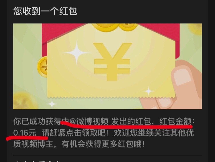 我打开dy刷一会儿视频都可以赚一块钱[允悲] ​​​
