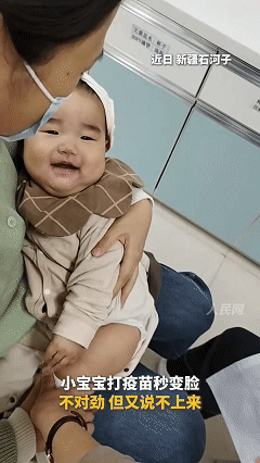 笑不活了，小小年纪就被骗了！近日新疆石河子，宝妈记录宝宝去医院打疫苗的过程，没想