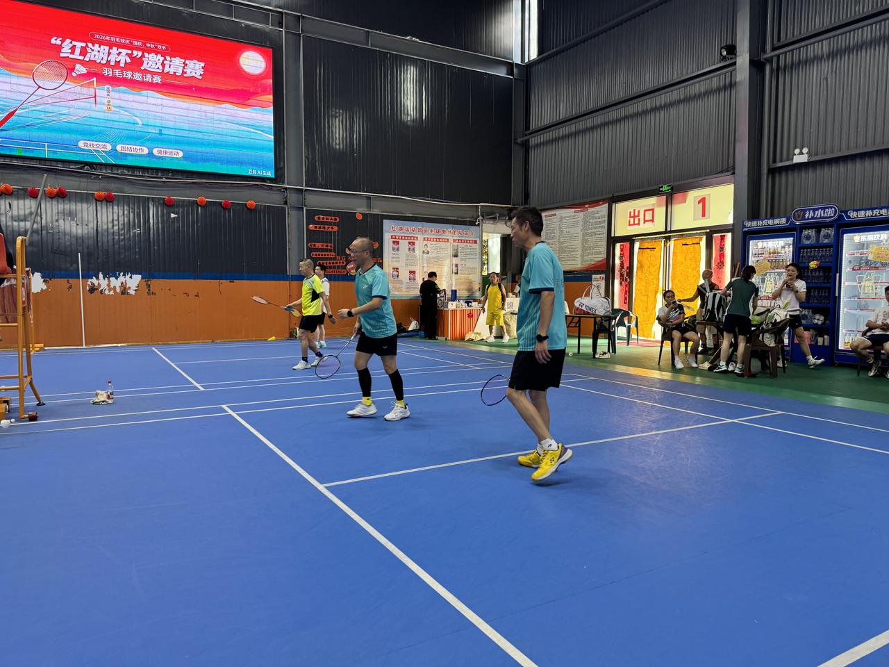 @豆包 帮我点评