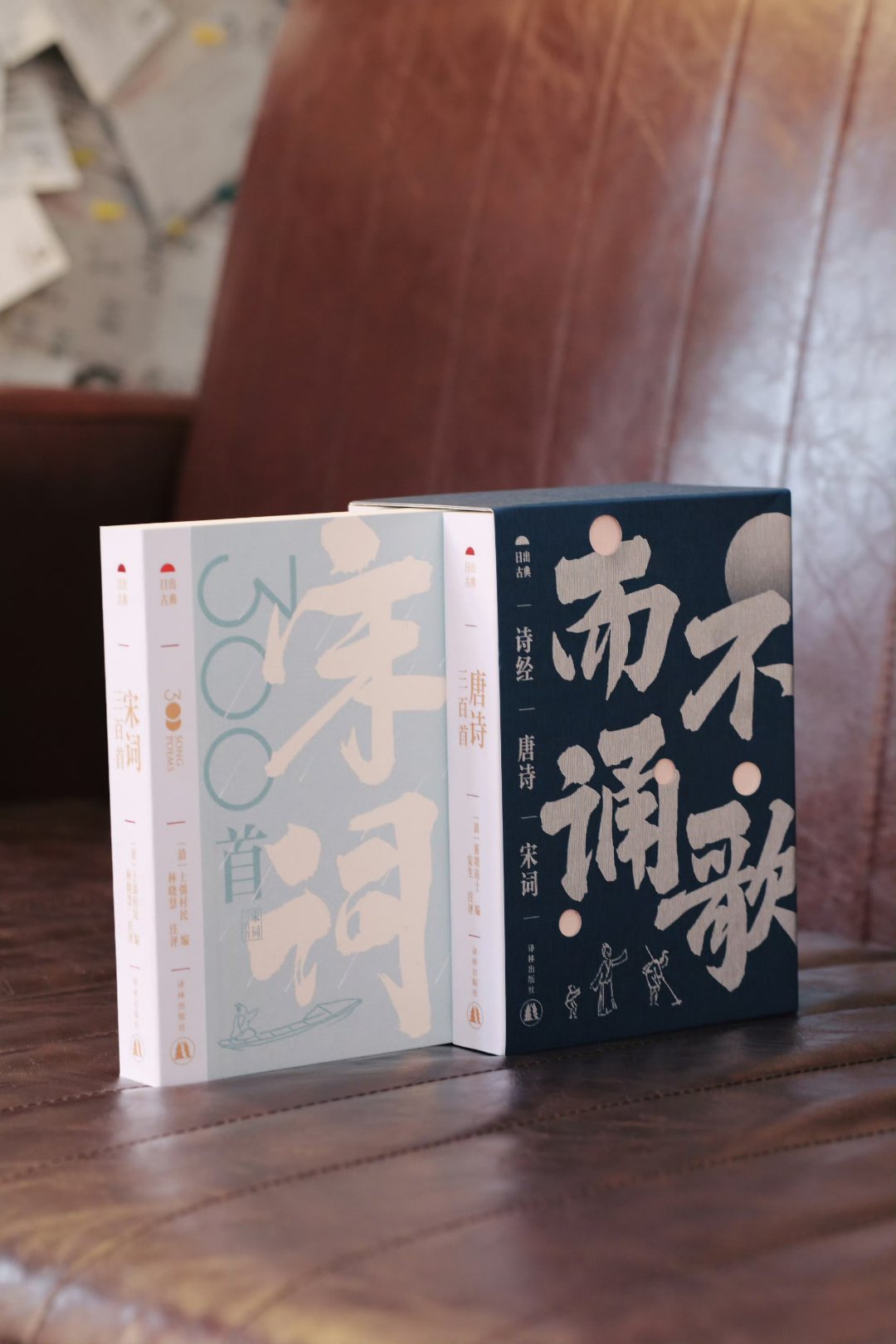 我的开学故事阅读是对灵魂最深层次的滋养《宋词三百首》是清代词学大家上彊村民编定的