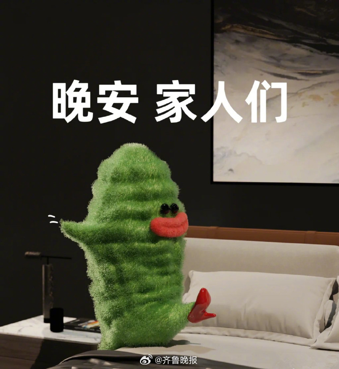 愿你扫开满地鸡毛，发现生活里温柔的细碎。#晚安#