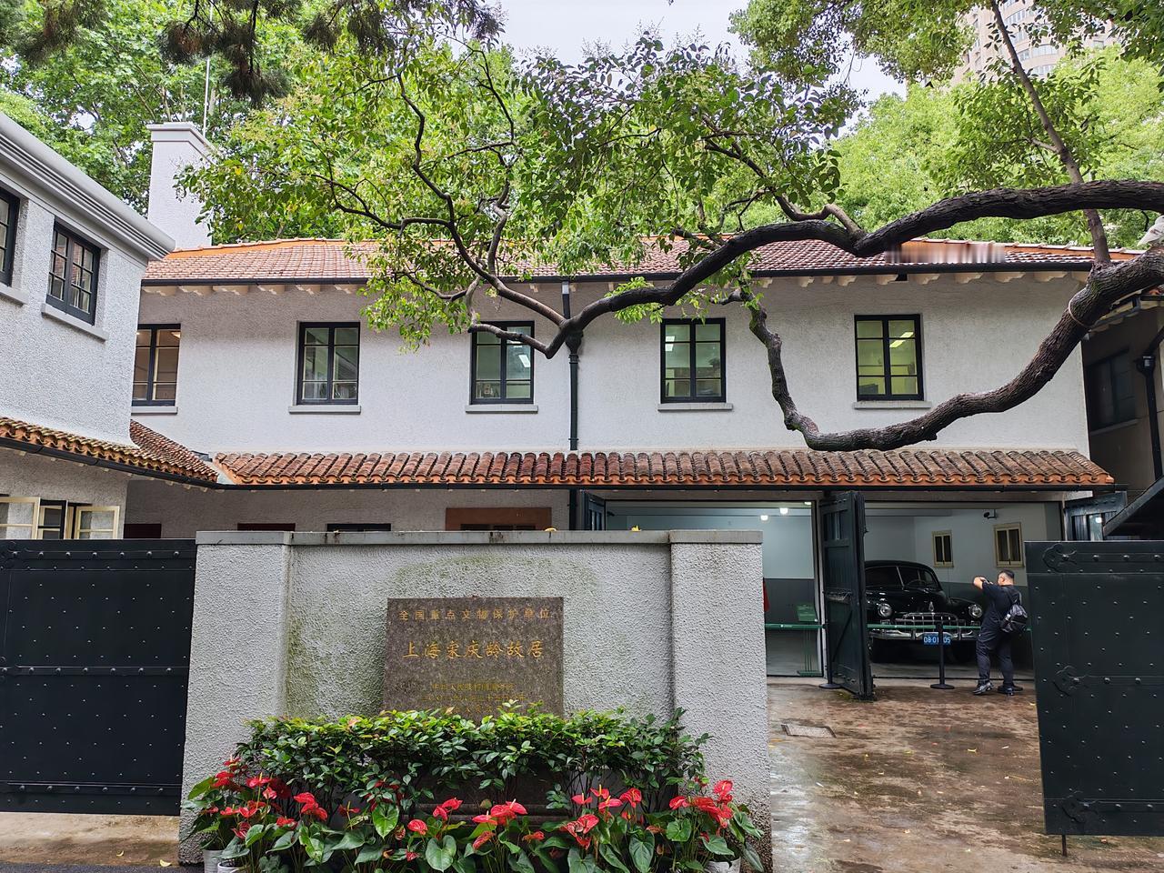 上海宋庆龄故居纪念馆，定格宋庆龄一生家国情怀，一屋一物见证初心，一草一木铭记风骨
