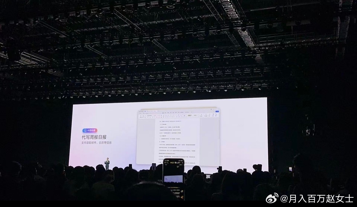 AI真的有在让我早下班华为MateBook Pro S搭载麒麟XE90高能效处理