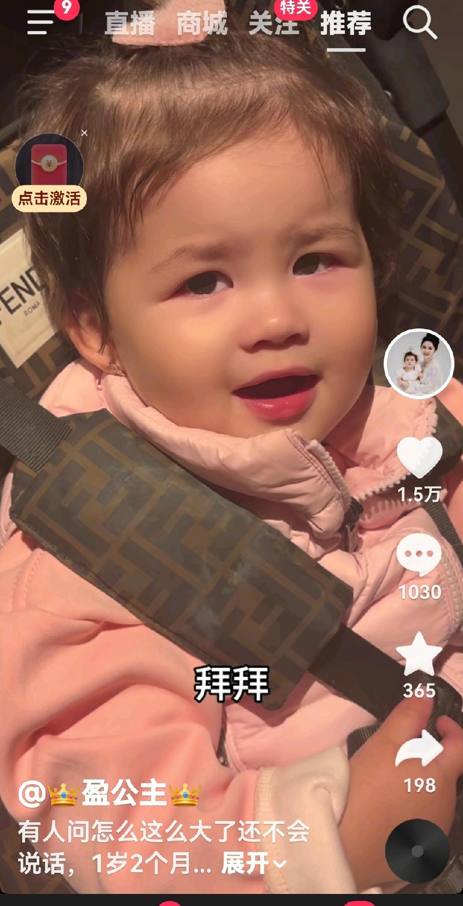 小凯莉，超萌可爱的表情，让人暖在心里。